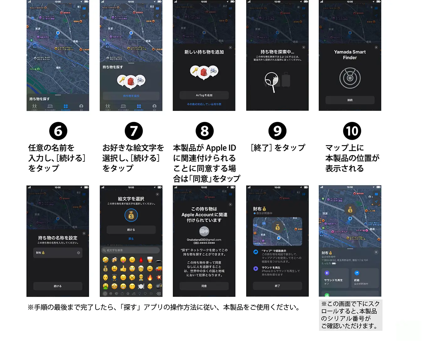 取扱説明書 表紙・目次